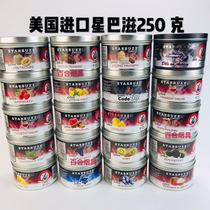 Arab hookah paste Imported from the United States Starbucks hookah paste hookah fruit burning Starbuzz 250 grams