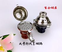 Arab hookah tin-free wind cover smoke pot Hookah accessories full set