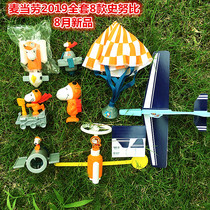 2019 McDonalds History Nubi Space Series Aircraft Features Toys Peanut Comic Snoopy Doll Paparazzi