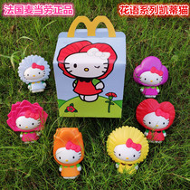 McDonalds France Romantic Roses Katie Cat Paparazzi Mercy Gift Toys