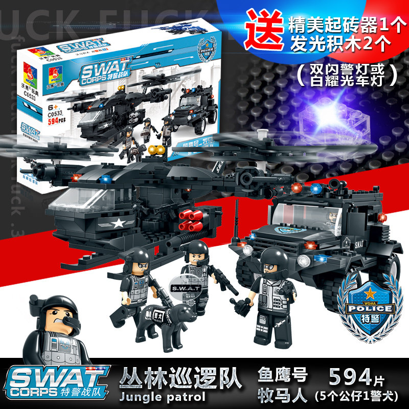 兼容乐高积木拼装警察特警战队儿童益智城市玩具飞机警车5-12岁