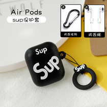 airpods protective cover Tide brand SUP Apple wireless Bluetooth headset charging box airpods2 Protective case ins Wind Net Red personality creative all-inclusive anti-drop soft silicone second generation 1 Universal