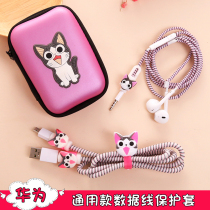 Apple vivo Huawei oppo Xiaomi Data cable protective cover Mobile phone charger protective rope Headphone winding device winding rope Charging cable storage box Cute cartoon creative stickers