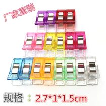 Popcorn White Red Color Axe Cartoon Parquet Sewing Positioning Fixed Wrapping Edge 27 Plastic Small Clips