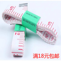 Leather ruler soft ruler clothing ruler tape ruler 1 5 meters long three-dimensional meter ruler tailor-made ruler cloth ruler tailor accessories