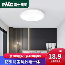 Thunder lighting led suction ceiling light minimalist modern cozy bedroom light round lamps hallway gangway lights balcony lights