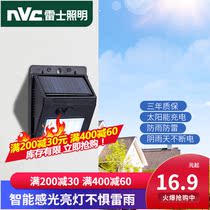 NVC lighting Solar lights Outdoor lights Household garden lights Balcony garden decoration