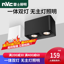 NVC Lighting LED spotlight Square surface-mounted downlight Household dare light without main light Surface-mounted double-head grille spotlight