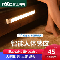 Thunder Lighting Intelligent Wireless Human Body Automatic Induction Charging Emergency Standby Light Aisle Up Night Home Small Night Light