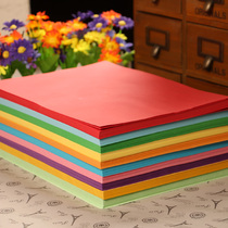 A4 color soft cardboard thick printing copy paper 120g paper childrens painting color paper handmade paper mixed color paper