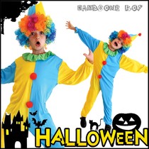 Halloween cosplay Costume Men and Children Christmas Mask Prom Clown Performance cos Clown Dress