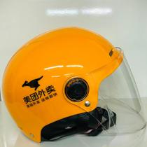 New Meitan takeout men autumn and winter special electric car helmet rider cold helmet special send a full set of equipment