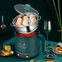 Multifunctional small electric boiler electric cooking pot small mini rice cooker home cooking noodle hot pot dormitory student pot 1-2 people