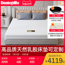 dunlolollo terra natural latex mattress upholstered imported rubber Domestic mattress tatami No formaldehyde