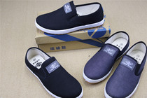 3517 Brand men canvas tight shoes hotels work low helper breathable bullish soles anti-slip running shoes