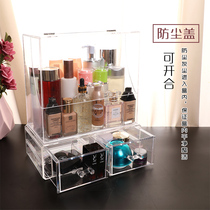 Transparent dormitory cosmetics storage box Plastic dustproof cover Acrylic European-style princess simple desktop shelf