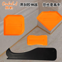 Scraping glue Scraping Glue deity Glue Scraping Blade Glass Glue Squeegee Beauty Sew Edge Scraper silicone Edge Scraping and glue scraping machine