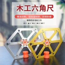 Woodworking angle ruler Guillotine Cutting Machine Bench Saw Angle Adjustment Tool Multifunction with magnetic aluminum alloy hexagonal ruler