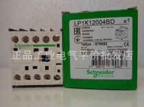 Spot LP1K12004BD Schneider DC Quadrupole Contactor 12A 24 V DC