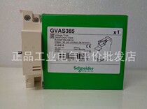 Spot GVAS385 Schneider excitation tripping unit installed on the right side of 380-400V