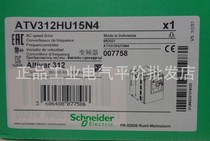 Spot ATV312HU15N4 Schneider ATV312 inverter three-phase 1 5KW inverter