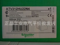 Same day delivery ATV312HU22N4 Schneider ATV312 inverter three Phase 2 2KW inverter