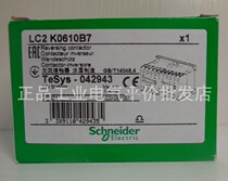 Spot LC2K0610B7 Schneider three-pole reversible contactor 6A 24V