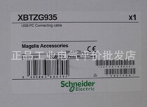 Spot XBTZG935 Schneider touch screen USB port programming cable