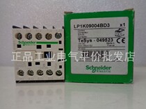 Spot LP1K09004BD3 Schneider DC Quadrupole Contactor 9A 24 V DC