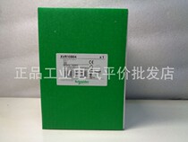 Spot XVR10B04 Turn mirror beacon light without buzzer XVR - 106 Red 24V