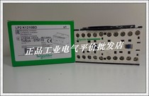 Spot LP2K1210BD Schneider DC reversible commutation contactor 12A 24 V DC