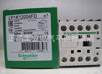 Spot LP1K12004FD Schneider DC Quadrupole Contactor 12A 110 VDC