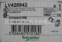 Spot LV428942 Schneider INS load switch extension handle yellow handle