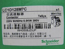 LC1D128M7C Schneider quadrupole contactor AC220V control voltage
