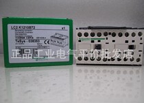 LC2K1210B72 spot Schneider three-pole reversible contactor 12A 24V