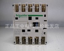 Spot LC1K090087M7 Schneider four-pole contactor 9A 220V quick wiring method