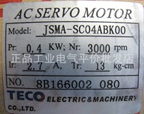 JSMA-SC04ABK00 TECO Servo motor Servo motor 400W motor