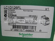 Spot LC1D126FL Schneider Toshiba Elevator DC Contactor Low Power Ring Terminal