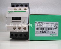 Spot LC1D098FDC Schneider quadrupole contactor DC110V control voltage