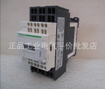 LC1D80004M7 Schneider imported four-pole contactor