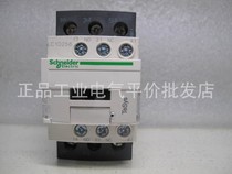 Spot Schneider contactor AC24V control voltage ring terminal LC1D256B7C