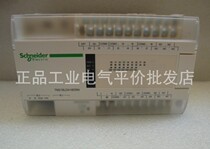 Spot TM218LDA40DRPHN Schneider M218 controller PLC
