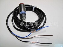 XUB1BNANL2 Schneider photo-switch reflective photoelectric sensor