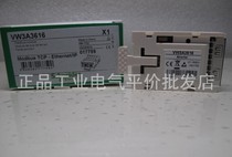 Spot VW3A3616 Schneider LXM32 Modbus TCP and EtherNet IP card