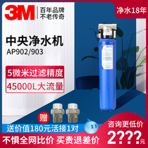 3m Water Purifier Large Blue Bottle Front Filter AP801 Full House Universal Filter Filter Core Home AP902-903