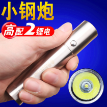 Line fire stainless steel mini strong light flashlight far shot Wang rechargeable white light Q5led home Outdoor