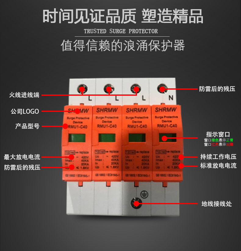 Surge standard_Surge standard test waveform 8us_Lightning surge standard