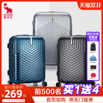 OIWAS Solid Business Luggage Large 24 Men's Trolley Luggage Women's 20 Travel Luggage