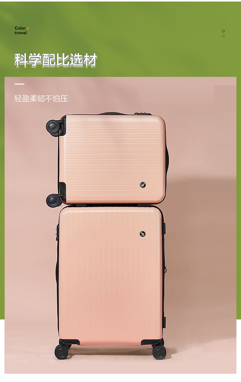 爱华仕行李箱女20寸小型轻便密码拉杆箱男24大容量糖果箱旅行箱子