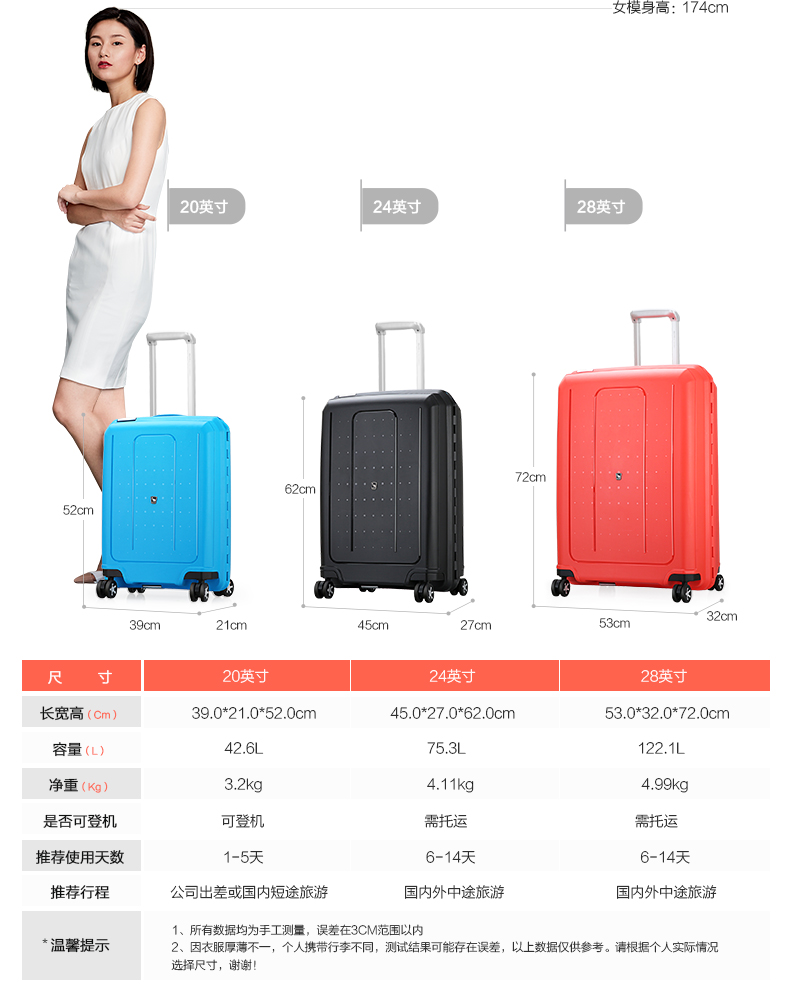 爱华仕箱包拉杆箱女 旅行箱万向轮24寸行李箱20寸时尚防刮pp箱